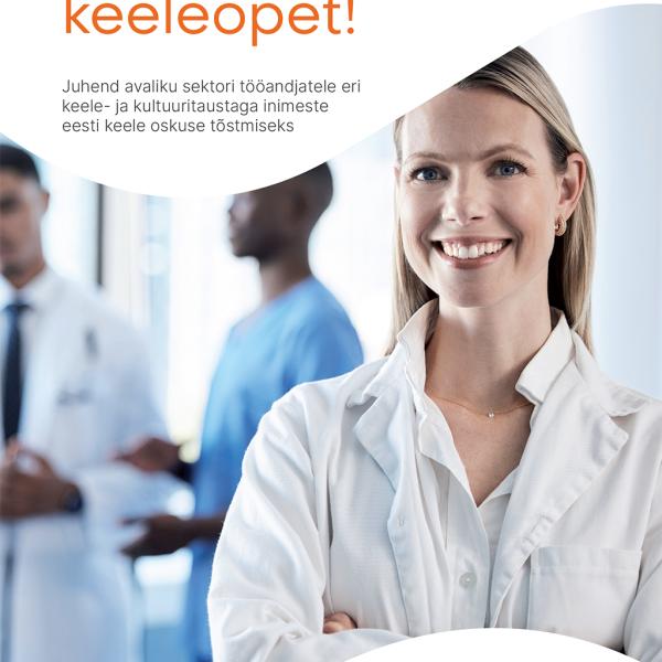 Рабочее место может стать учебным классом 