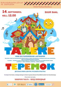 Lasteooper „Tareke“