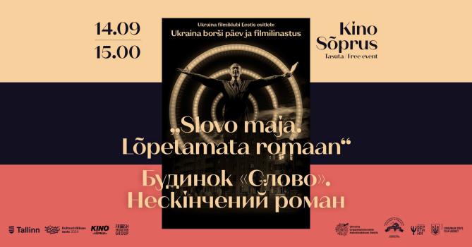 Ukraina filmi "Slovo maja. Lõpetamata romaan“ linastus