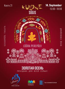 Lüüra perepäev