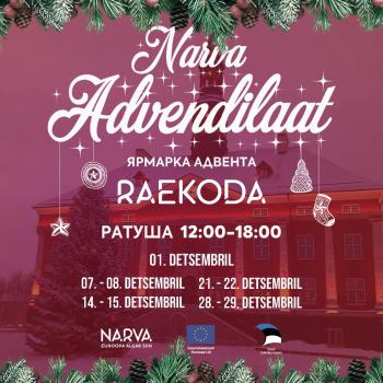 Narva Advendilaat